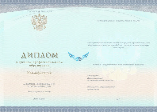 Купить диплом о среднем образовании в спб 2 Купить диплом о среднем образовании в спб 2