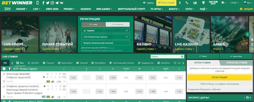 Deposit BetWinner A Comprehensive Guide to Funding Your Account Deposit BetWinner A Comprehensive Guide to Funding Your Account