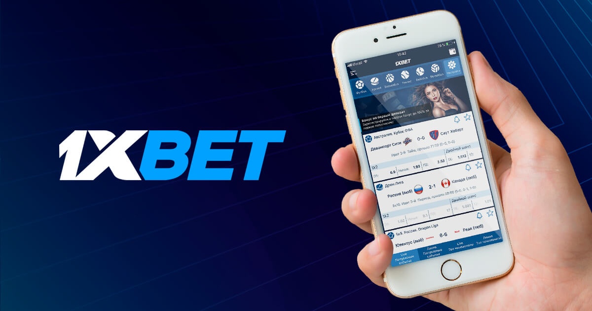 1xBet Thailand Download APP - Все, что вам нужно знать о скачивании приложения 104 1xBet Thailand Download APP - Все, что вам нужно знать о скачивании приложения 104