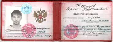 Как получить официальный документ онлайн 3 Как получить официальный документ онлайн 3